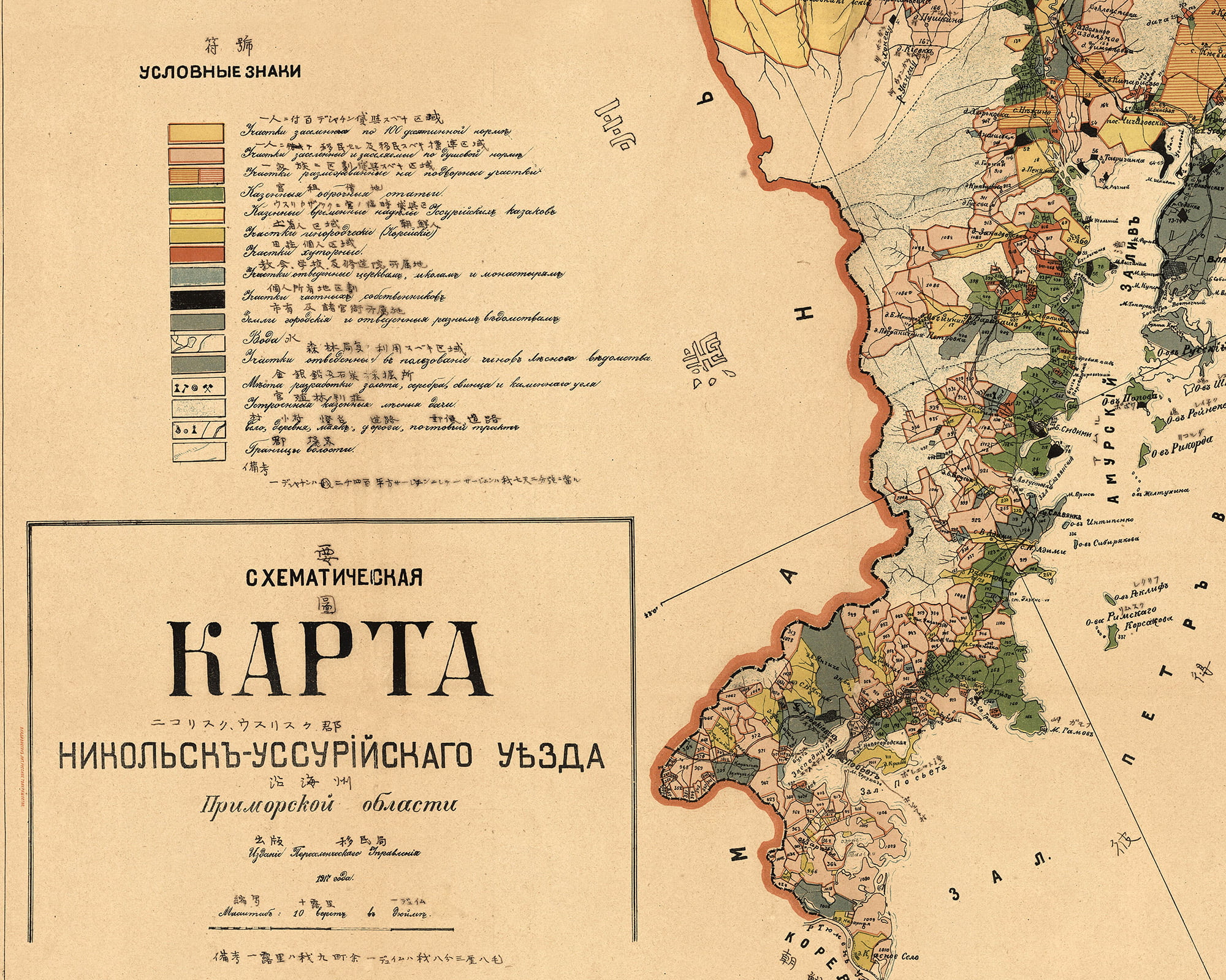 Карта арсеньева приморского края