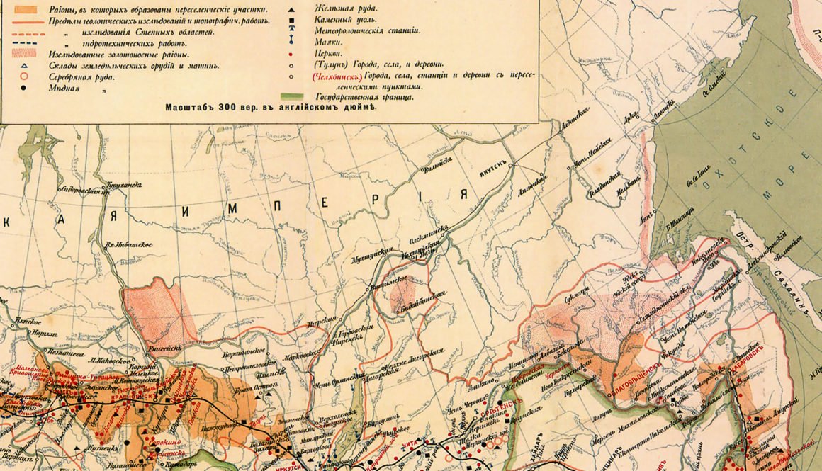 Карта урала и сибири с городами